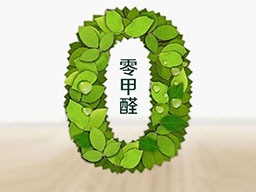 甲醛清除的费用