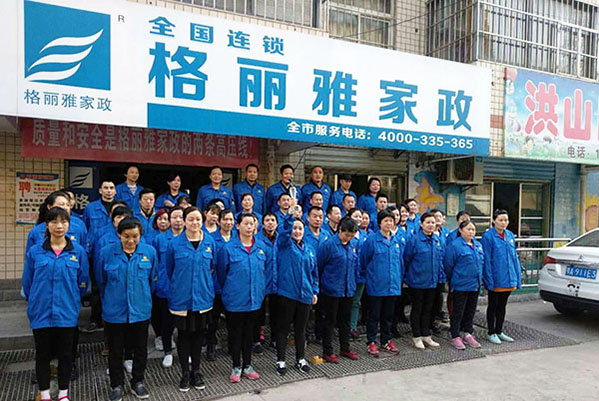 武汉哪家家政服务公司好 武汉哪家家政服务公司好