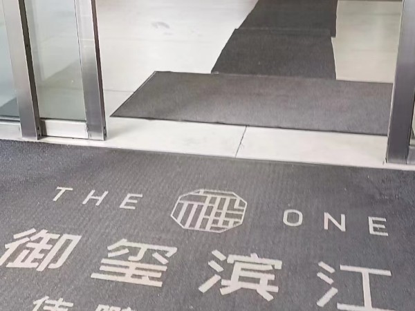武汉家用地毯深度清洁消毒首选-武汉格丽雅家政