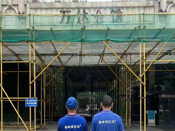 万达公馆实景｜豪宅大平层窗帘清洗，认准格丽雅家政