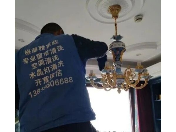 武汉格丽雅家政专业水晶灯清洗，万达御湖世家水晶灯清洗实录！