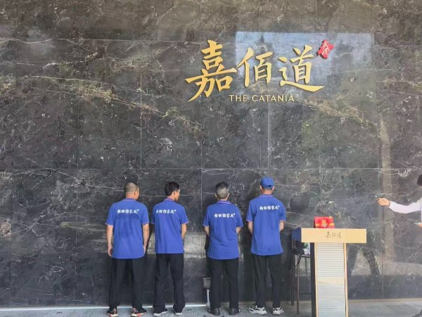 嘉佰道窗帘清洗现场｜高端住宅窗帘洗护，认准格丽雅家政