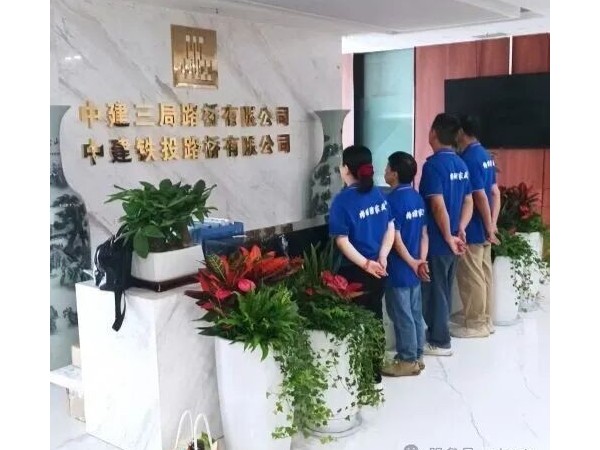 武汉格丽雅家政十五年品牌家政，专业办公室地毯清洗